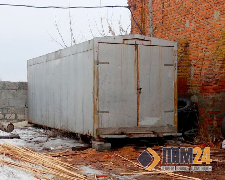 Демонтаж контейнеров в Москве и области по выгодной цене - ЛОМ24