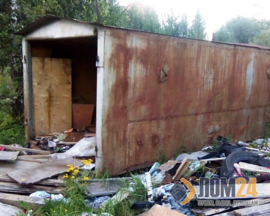 Снос (демонтаж) гаражей в Москве с утилизацией на металлолом - ЛОМ24